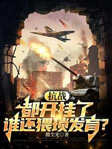 司令员多少人