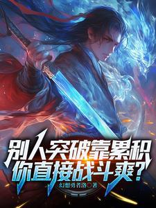 高武会长