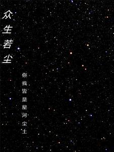 众生什么意思