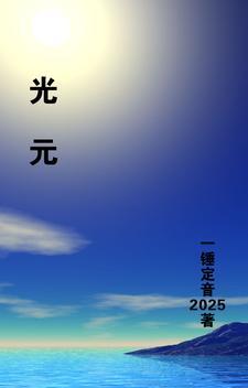 光库科技