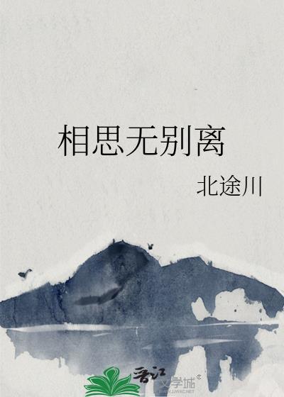 并在棹歌中意思