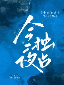 上她的船最新