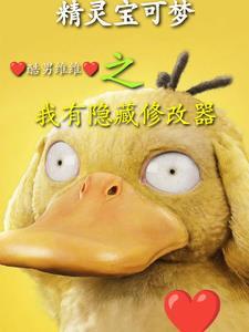 宝可梦动画主角