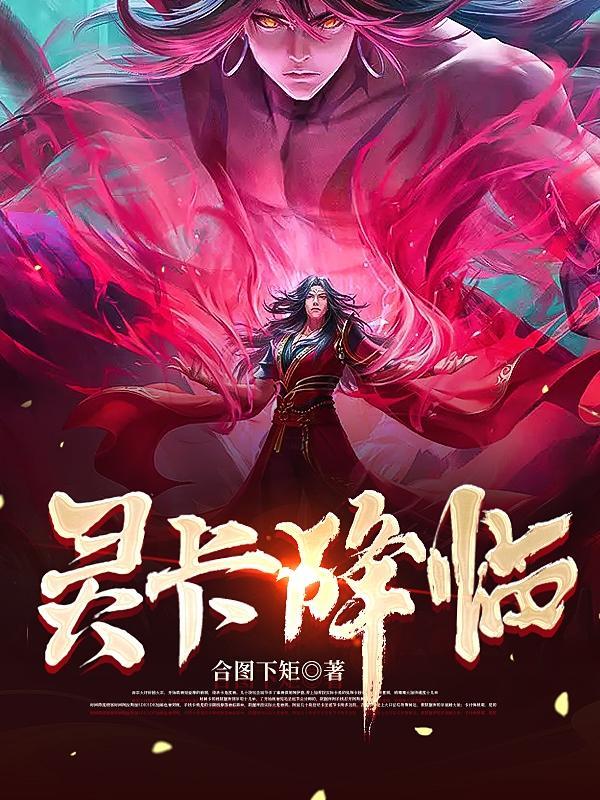 全球灵卡时代降临