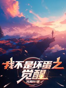 都市修仙不掉修为