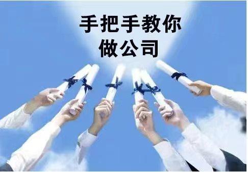 手把手教你创业