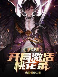 开局无敌背景