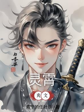 灵霄宝殿的意思