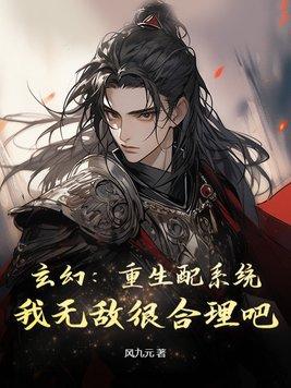 无敌复制系统百度百科