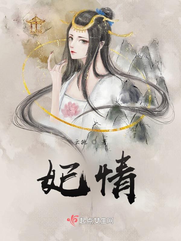 妃情君山茶叶怎么样