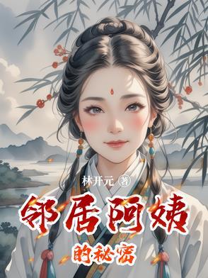 深夜迥手机版