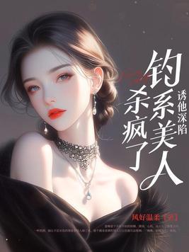 诱他沈入