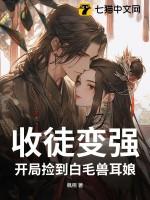 收徒就变强