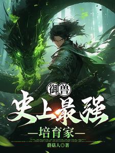 游戏从世界树开始
