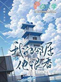 我的邻居很美味免费阅读