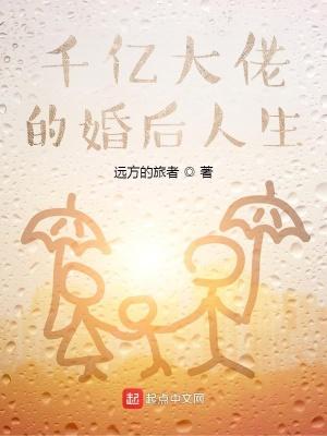 千亿老公大佬娇妻掉马了
