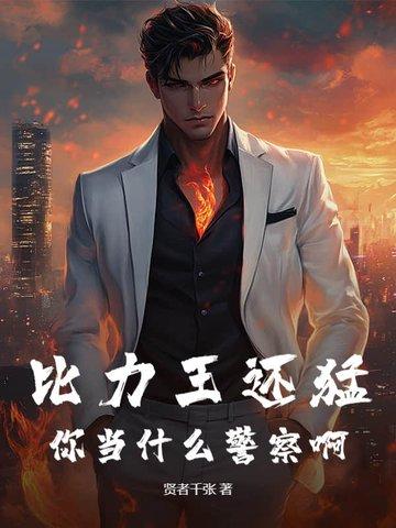 比力王更血腥的国内电影