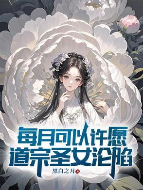道圣宗门遗址