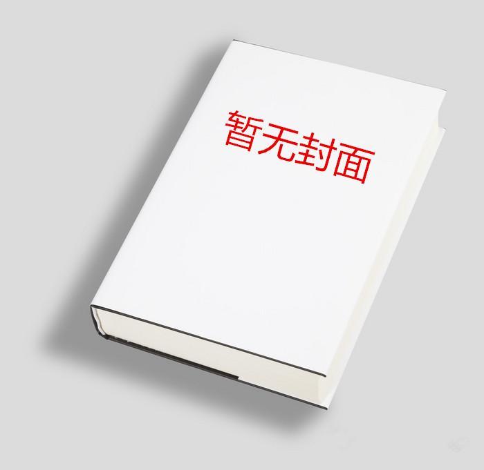 都市无敌霸主杨飞百度百科