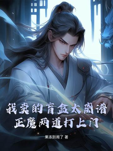魔术盲盒开箱