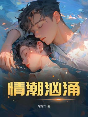 轻易放过爱的影踪