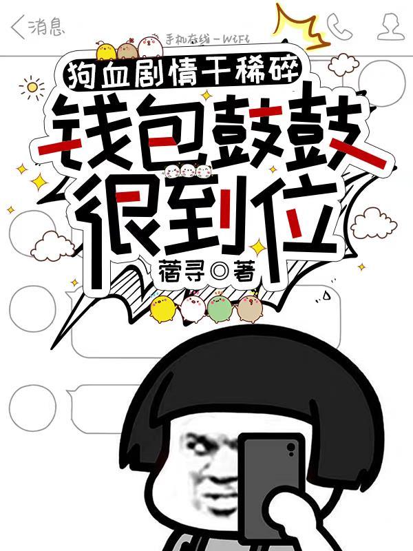 电影钱包