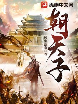朝天子咏喇叭的作者是谁