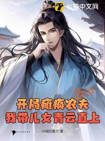 开局系统瘫痪的