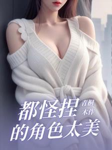 变身女郎2005