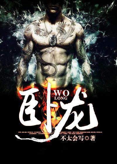 卧龙镇海拔是多少米