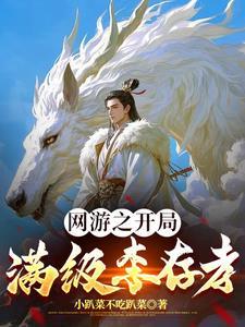 我有聚宝盆