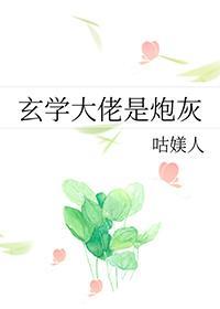 玄学大佬穿成炮灰月七兮txt