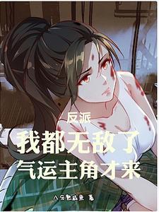 龙王 下