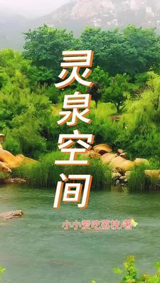 躺平我的悠闲田园生活最新章节