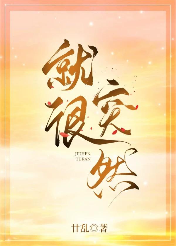 就很突然的意思
