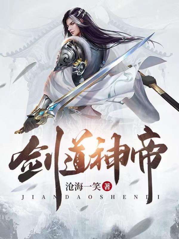 秦少凡九狱吞天塔