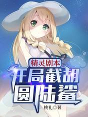 尚秋最后和谁在一起