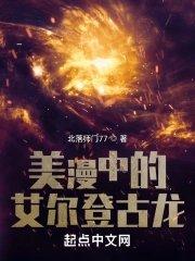 艾尔登法环 古龙失色石