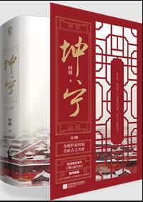 宁安公主v文全文免费阅读