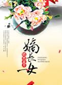 嫡长女她又美又飒结局是谁得了天下