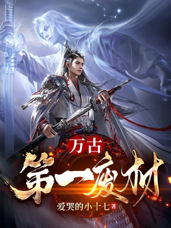 轮回塔陆仁全文TXT