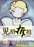 允许一切发生
