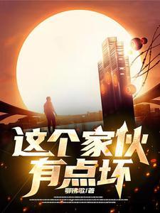 好好地活 鄂佛歌