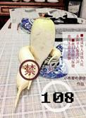 100日元是多少人民币