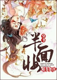 徐妃半面妆